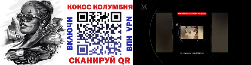 Купить закладку Кодеин МЕФ COCAIN ГАШ Канабис APVP Кола