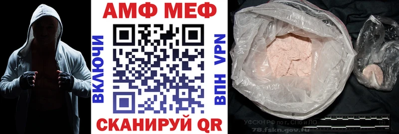 Amphetamine 97%  Купить  Кола 