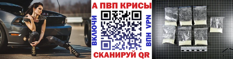 Купить где  Кола  Alpha-PVP Соль 