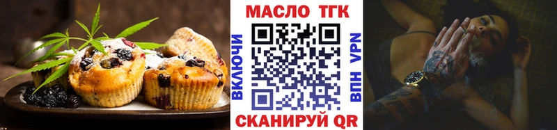 Купить  Кола  Печенье с ТГК марихуана 