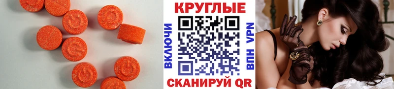 ЭКСТАЗИ Дубай  Купить  Кола 