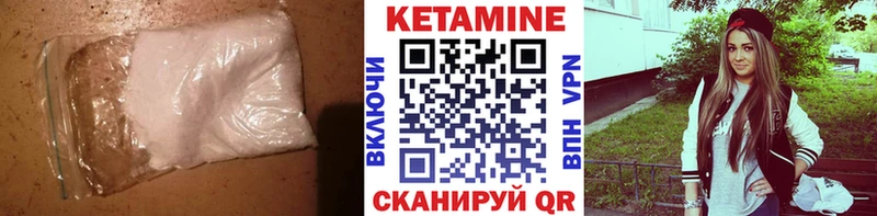 Купить где  Кола  КЕТАМИН ketamine 