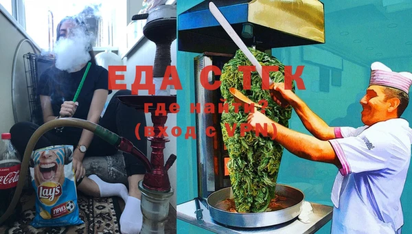 mdpv Алексеевка