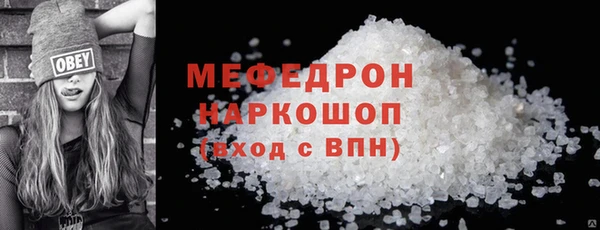 стаф Арсеньев