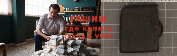 mdpv Алексеевка