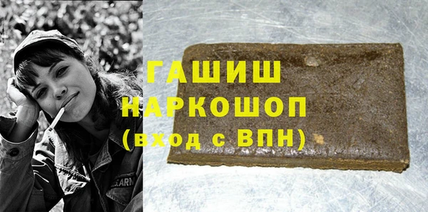 ПСИЛОЦИБИНОВЫЕ ГРИБЫ Армянск