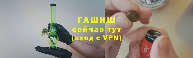 таблы Аркадак