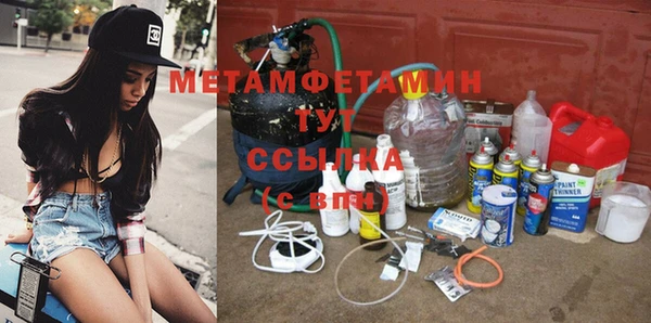 ПСИЛОЦИБИНОВЫЕ ГРИБЫ Армянск