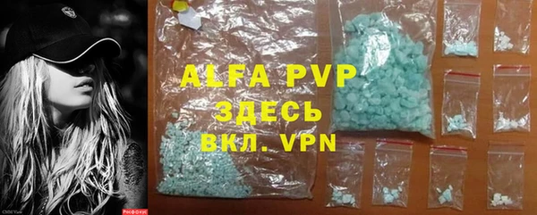 таблы Аркадак