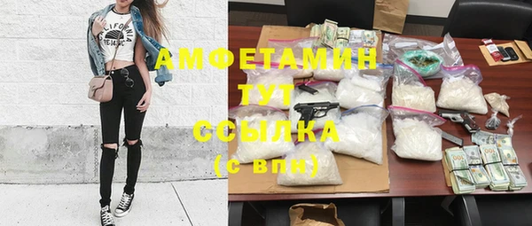 mdpv Алексеевка