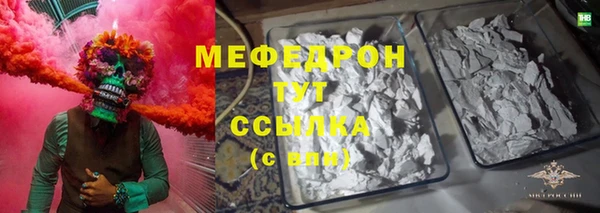 таблы Аркадак