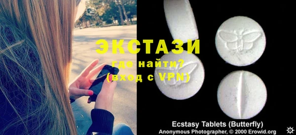 mdpv Алексеевка
