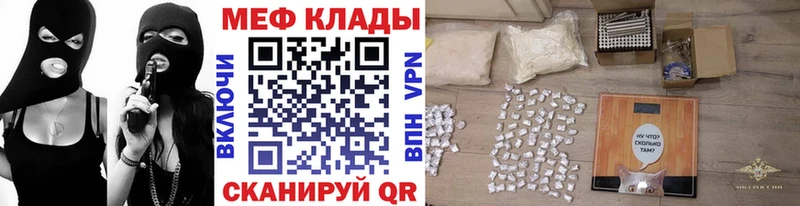 Купить  Кола  МЕФ кристаллы 