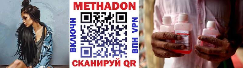 Купить  Кола  МЕТАДОН белоснежный 