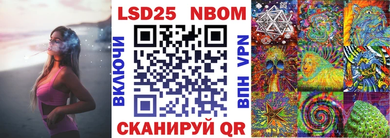 Купить где  Кола  Наркотические марки 1,8мг 