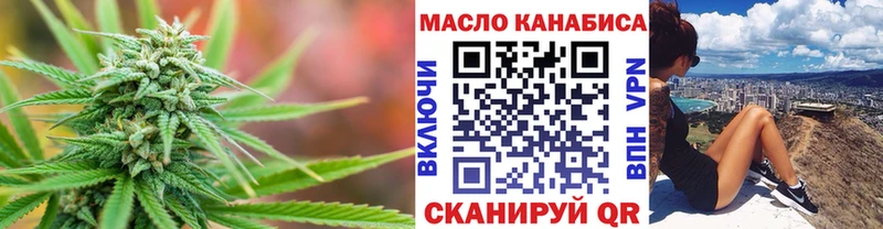 Купить  Кола  ТГК гашишное масло 